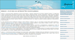 Desktop Screenshot of depressiya.net
